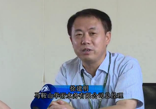 ����ɽ����ˮ�����޹�˾��̸