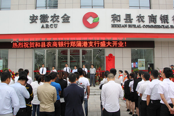 ����ũ������֣�Ѹ�֧����ʽ����Ӫҵ