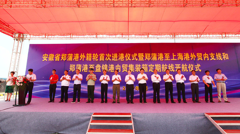 �⼮���״�ʻ��֣�Ѹۡ���֣�Ѹ����Ϻ�����ó��֧�ߺ�֣�Ѹ����̽�����ó��װ�䶨�ڰ���ͬʱ��ͨ