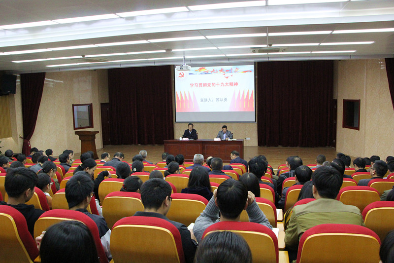 ��ί��ί�����������մ�������Ӻ���ѧ����ѧԺ֣�Ѹ�У������ʮ�Ŵ���