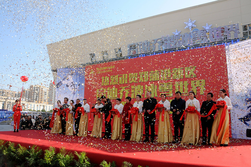 ֣�Ѹ����������ǲ���ѩ���翪��ӭ��