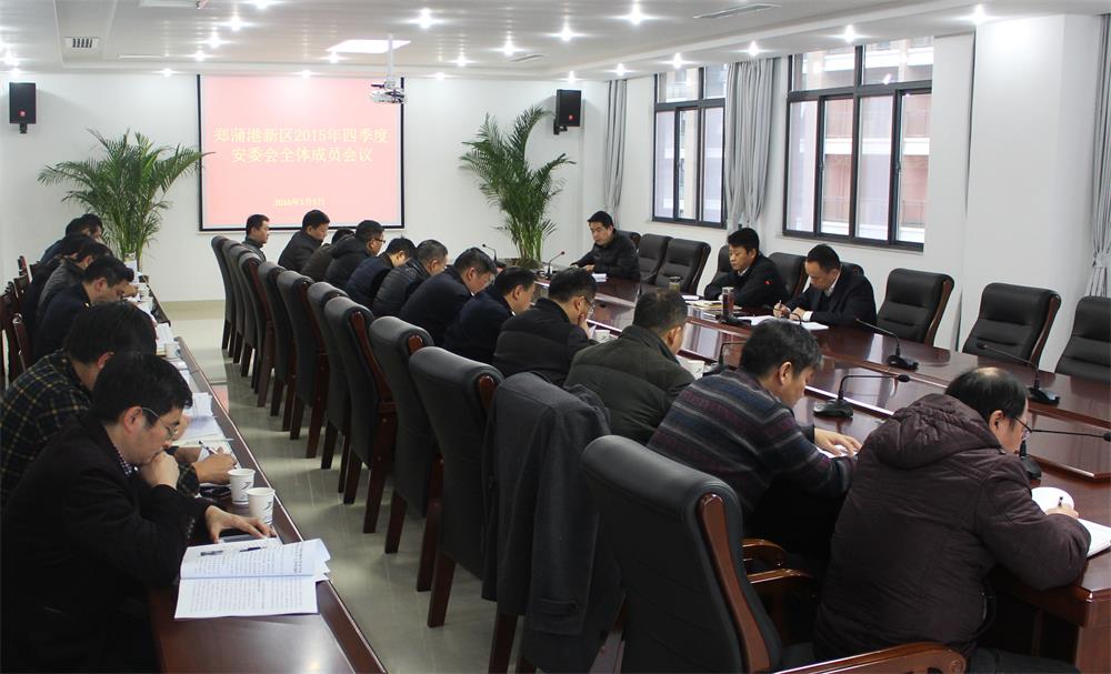 ֣�Ѹ������ٿ�2015����ļ��Ȱ�ί��ȫ���Ա����