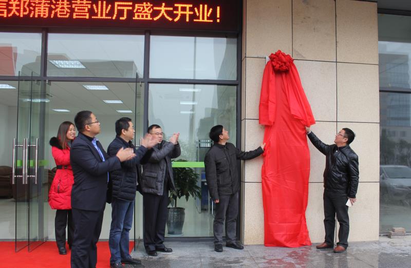 �й�����֣�Ѹ۰��´���Ӫҵ������ʽ��ҵ