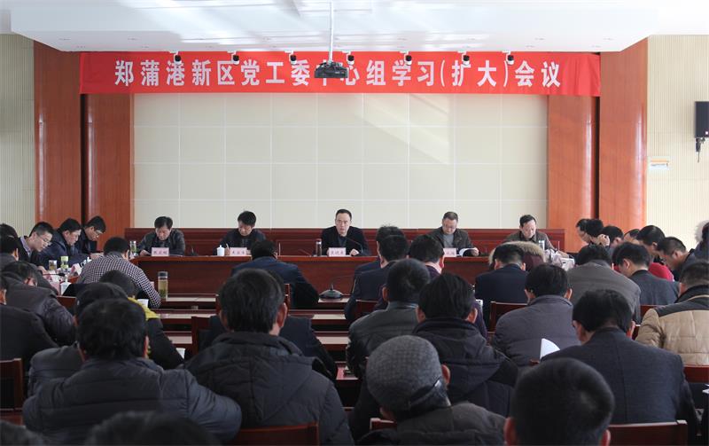 ֣�Ѹ������ٿ�����ί����������ѧϰ�����󣩻���