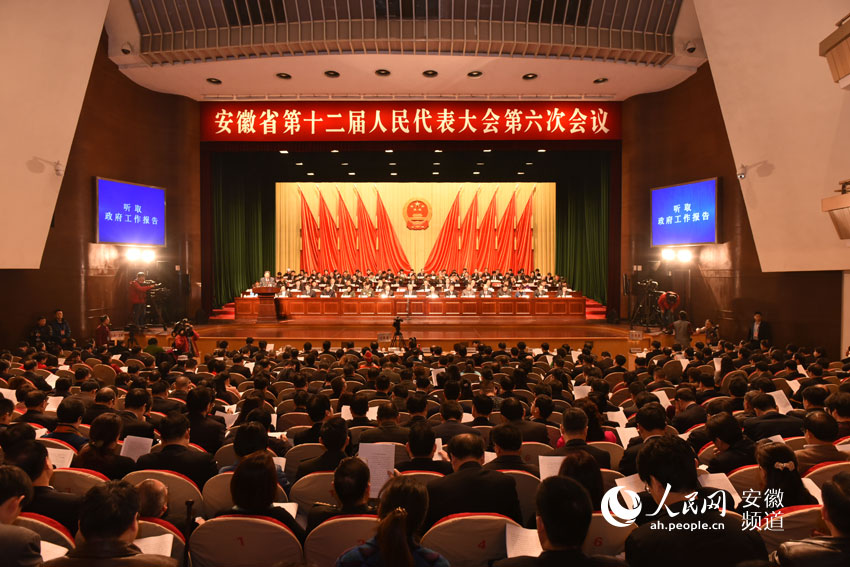 ����ʡʮ�����˴����λ��鿪Ļ ��������������������桷