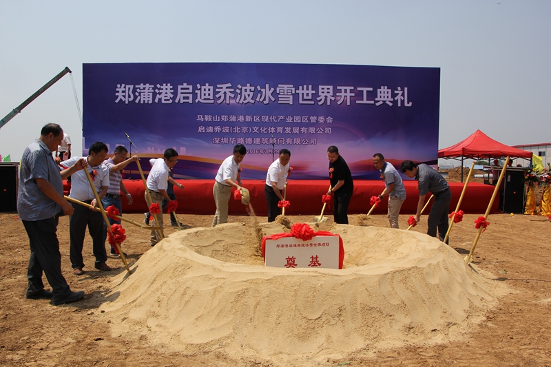 7��29�գ�bet5365���������ǲ����ڻ�ѩ�����������ⳡ����Ŀ��������