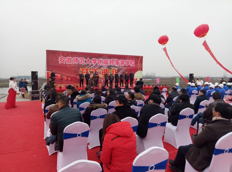 ����ʦ����ѧ����֣�Ѹ�ѧУ���п�������